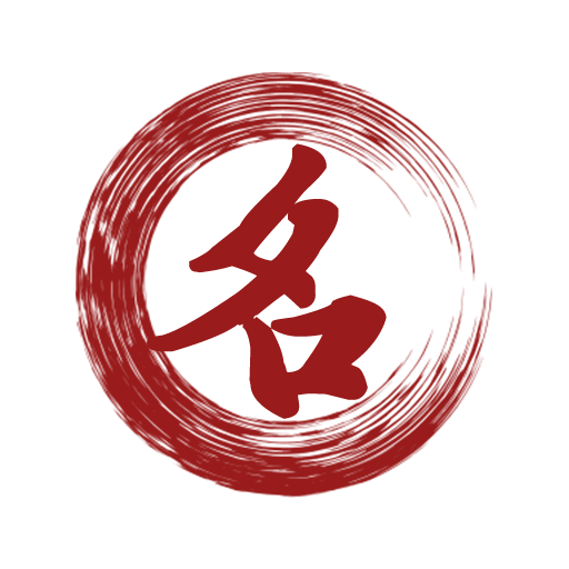 Chinese Name Generator